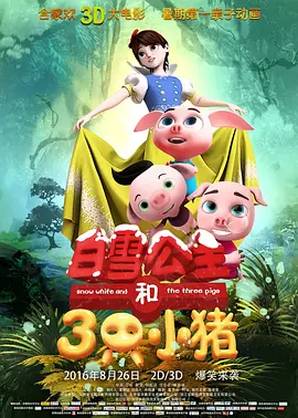 两男操一女网站